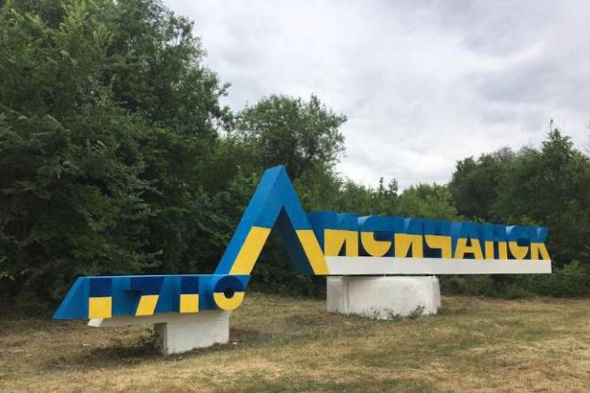 В Лисичанске появится 8 новых улиц: уже известны названия В Лисичанске появится 8 новых улиц: уже известны названия