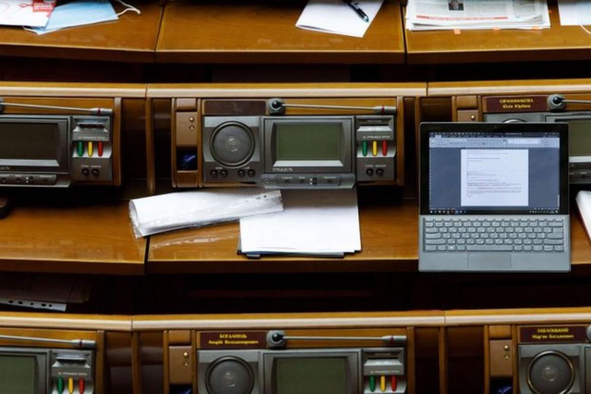 Рада збереться на позачергове засідання 20 липня: що розглянуть Рада збереться на позачергове засідання 20 липня: що розглянуть