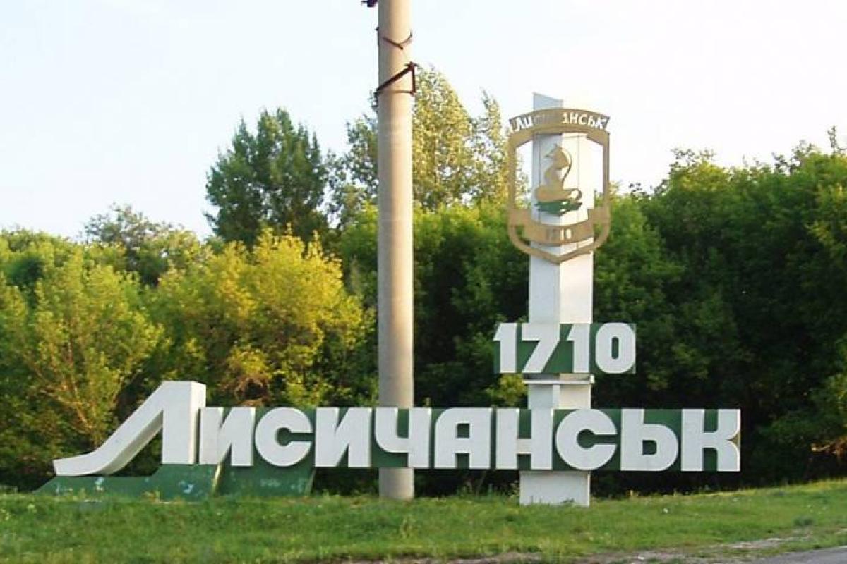 Тепер офіційно: у Лисичанську готуються видобувати вугілля кар'єрним способом Тепер офіційно: у Лисичанську готуються видобувати вугілля кар'єрним способом