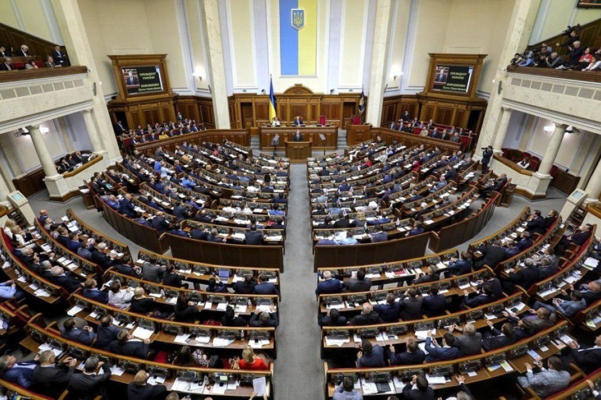 Верховная Рада приняла обращение к международному сообществу о сотрудничестве в рамках Крымской платформы Верховная Рада приняла обращение к международному сообществу о сотрудничестве в рамках Крымской платформы