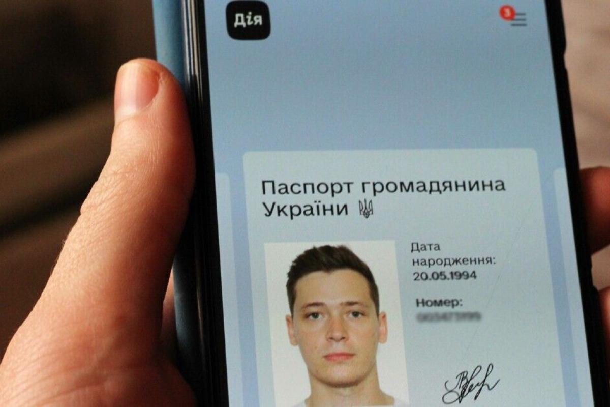 Відсьогодні електронні паспорти в додатку "Дія" можна використовувати нарівні з паперовими Відсьогодні електронні паспорти в додатку "Дія" можна використовувати нарівні з паперовими