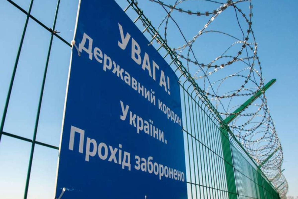 Кабмин изменил правила пограничного режима Кабмин изменил правила пограничного режима