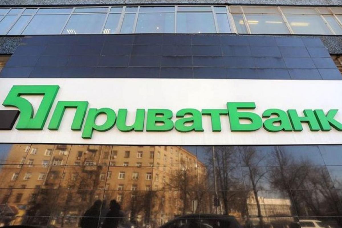 Борги будуть "вибивати": "Приватбанк" продасть колекторам кредити на 700 мільйонів гривень Борги будуть "вибивати": "Приватбанк" продасть колекторам кредити на 700 мільйонів гривень