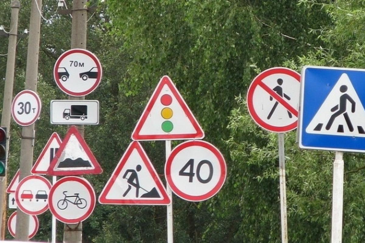 В Україні з листопада з'являться нові дорожні знаки: що зміниться (фото)