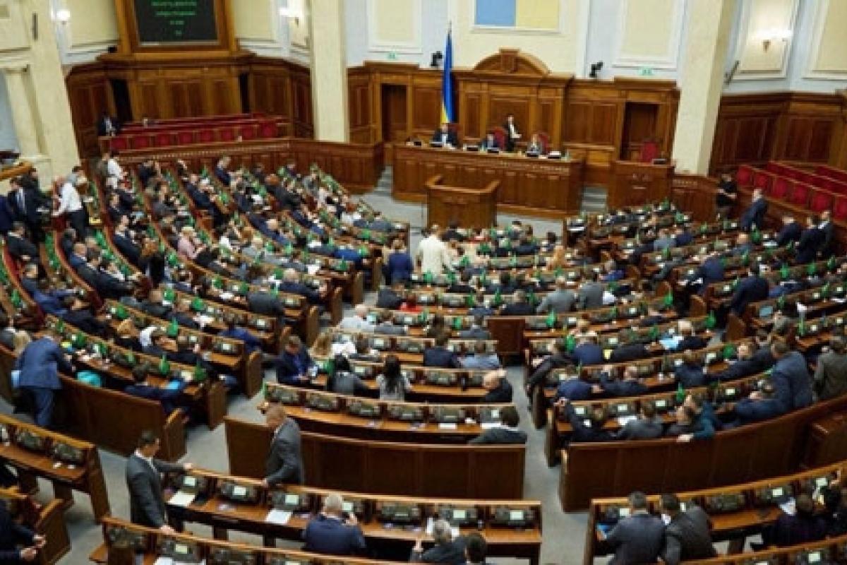 Рада приняла к рассмотрению проект Госбюджета-2022: приоритетные направления Рада приняла к рассмотрению проект Госбюджета-2022: приоритетные направления
