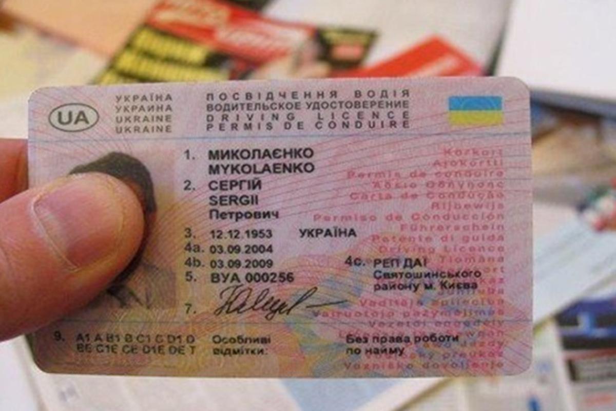 Дистанційна підготовка до іспиту та водійське посвідчення поштою: Уряд схвалив нововведення для водіїв Дистанційна підготовка до іспиту та водійське посвідчення поштою: Уряд схвалив нововведення для водіїв