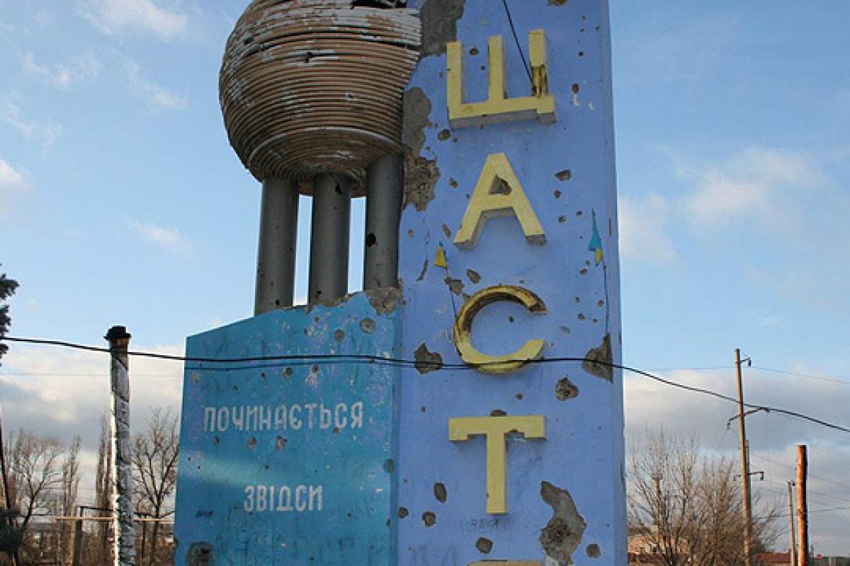Окупанти відкриють проїзд на Щастя? У Луганську помітили цікавий знак Окупанти відкриють проїзд на Щастя? У Луганську помітили цікавий знак