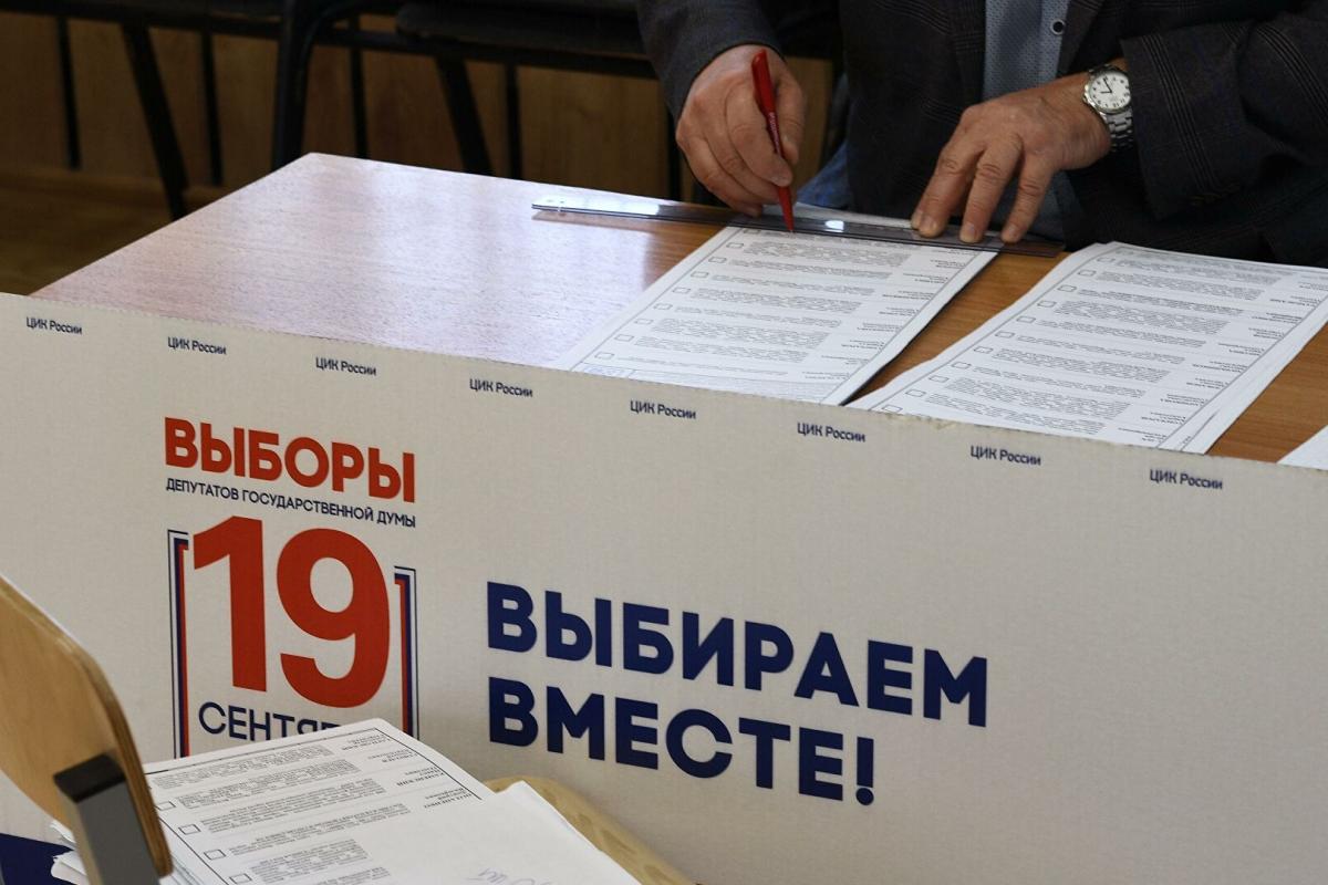 Турция отказывается признавать результаты выборов в Госдуму в оккупированном Крыму: реакция Москвы Турция отказывается признавать результаты выборов в Госдуму в оккупированном Крыму: реакция Москвы