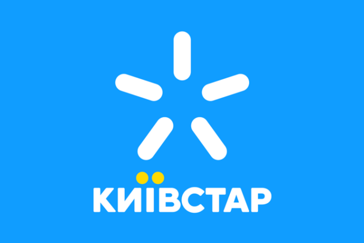 "Киевстар" дарит клиентам более тысячи гривен на счет: как принять участие в акции "Киевстар" дарит клиентам более тысячи гривен на счет: как принять участие в акции