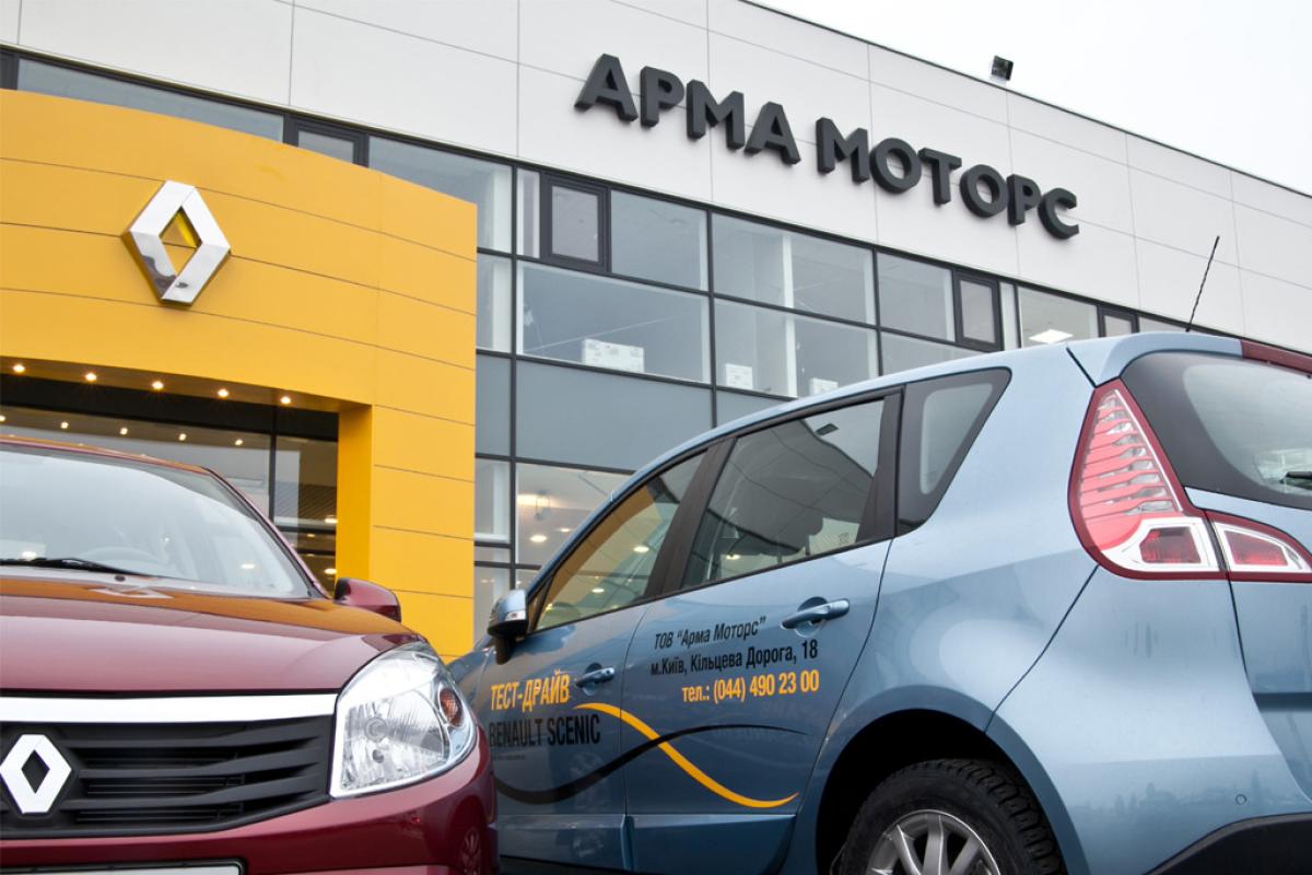 Автомобили Renault в дилерском центре «Арма Моторс» Автомобили Renault в дилерском центре «Арма Моторс»