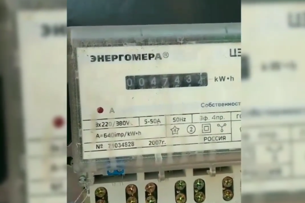 ЛЕО закликає мешканців Луганщини перевірити свої лічильники електроенергії ЛЕО закликає мешканців Луганщини перевірити свої лічильники електроенергії