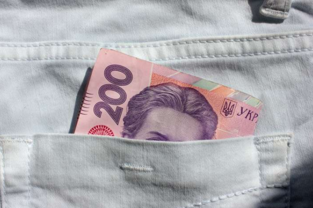 Надбавки до пенсії: кому і які доплати передбачені Надбавки до пенсії: кому і які доплати передбачені