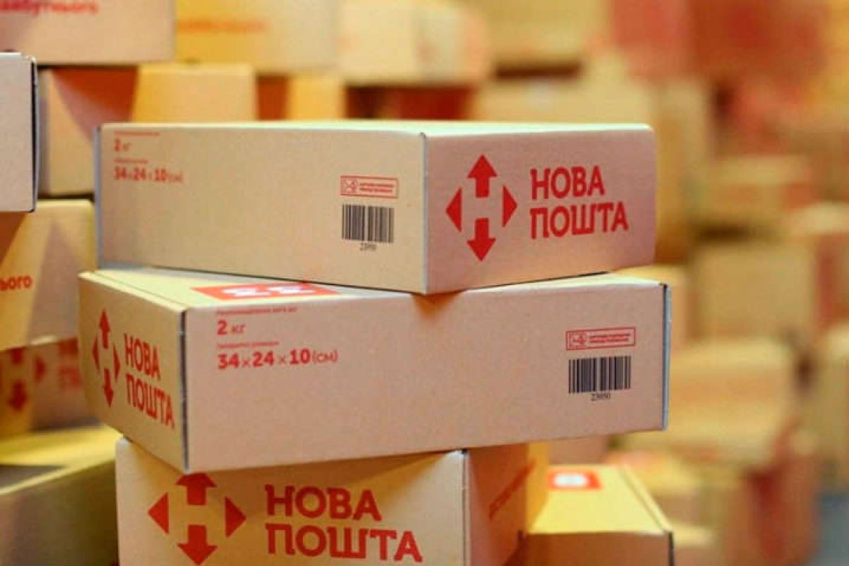 "Новая почта" изменила тарифы на доставку товаров "Новая почта" изменила тарифы на доставку товаров
