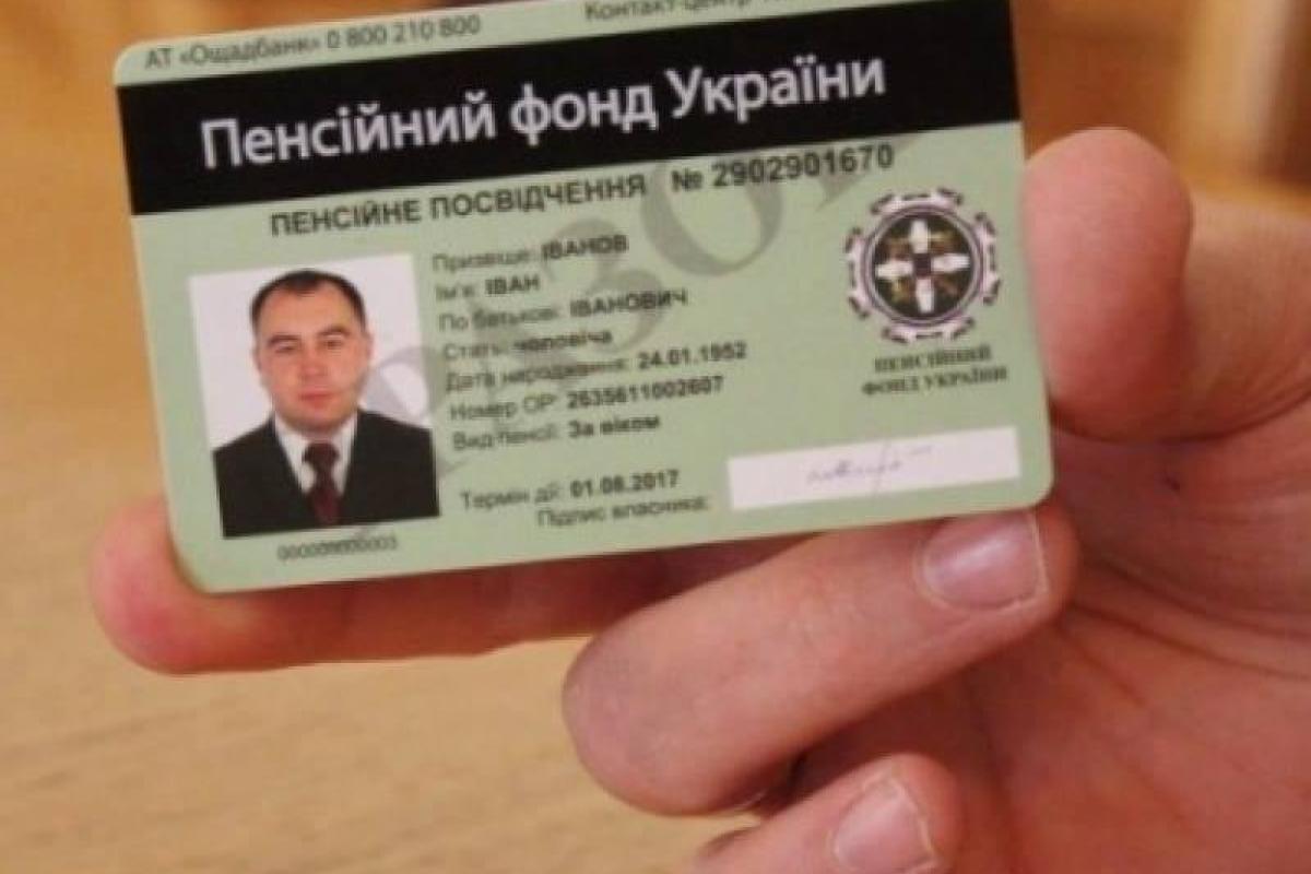 Жителям Луганщины пересчитали пенсии: у кого и на сколько увеличились выплаты с 1 октября Жителям Луганщины пересчитали пенсии: у кого и на сколько увеличились выплаты с 1 октября