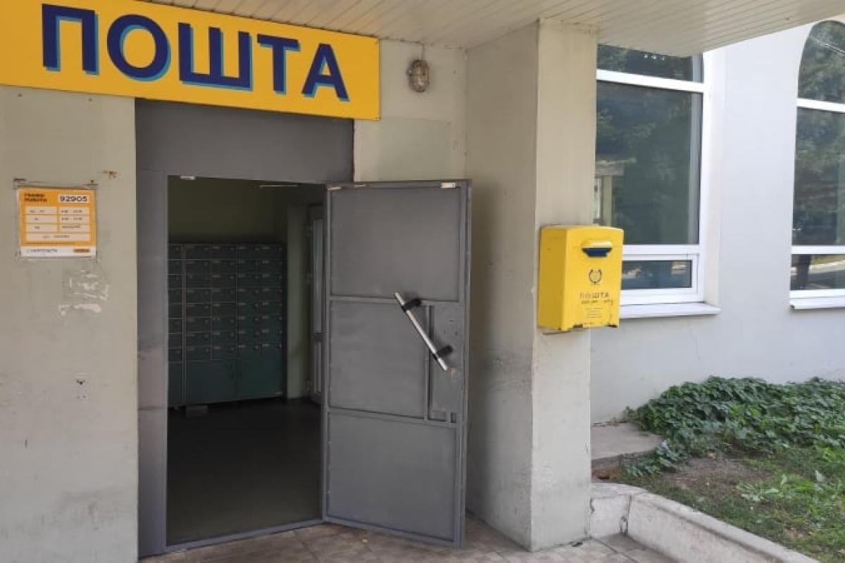 В 22 отделениях "Укрпочты" Луганщины начали прививать от COVID-19: список адресов В 22 отделениях "Укрпочты" Луганщины начали прививать от COVID-19: список адресов