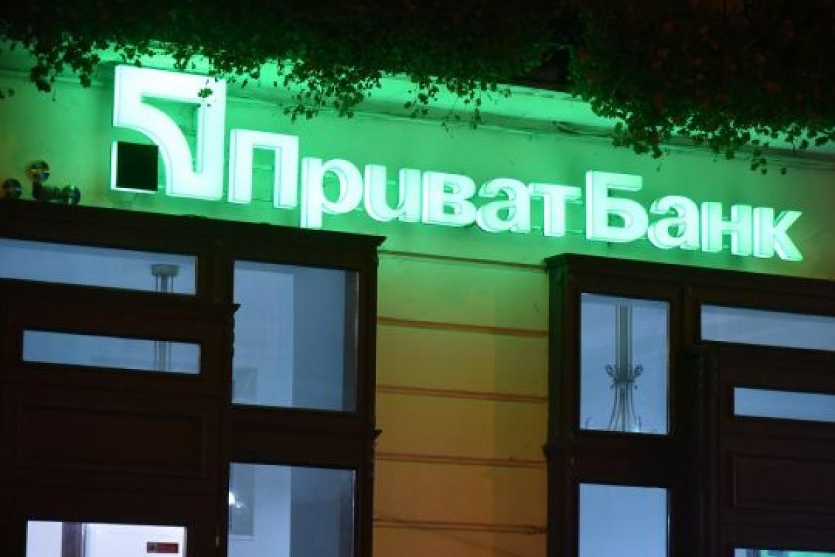 "ПриватБанк" установил лимиты на карточные переводы: что изменилось "ПриватБанк" установил лимиты на карточные переводы: что изменилось