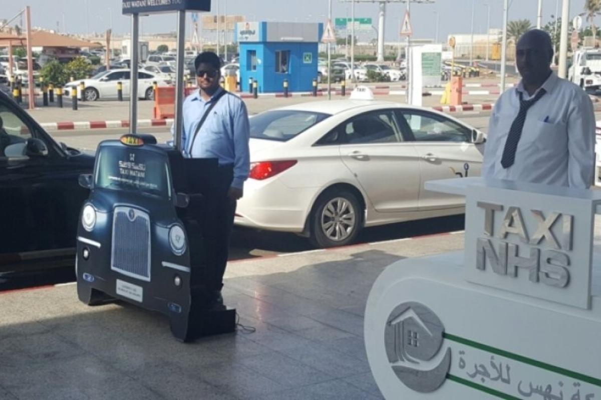 У Саудівській Аравії дрони з вибухівкою атакували аеропорт: 10 людей постраждали У Саудівській Аравії дрони з вибухівкою атакували аеропорт: 10 людей постраждали