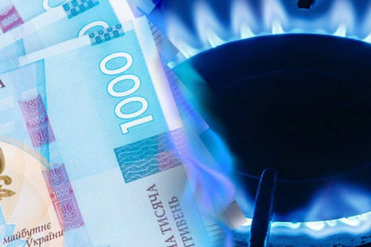 "Луганскгаз Сбыт" изменил реквизиты для оплаты: важная информация для абонентов "Луганскгаз Сбыт" изменил реквизиты для оплаты: важная информация для абонентов