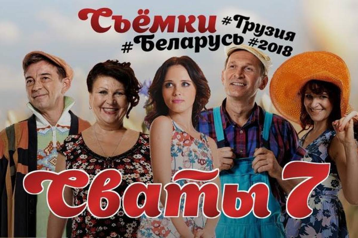 Потрапила до в'язниці: Зірка "Сватів" розповіла про новий сезон серіалу Потрапила до в'язниці: Зірка "Сватів" розповіла про новий сезон серіалу