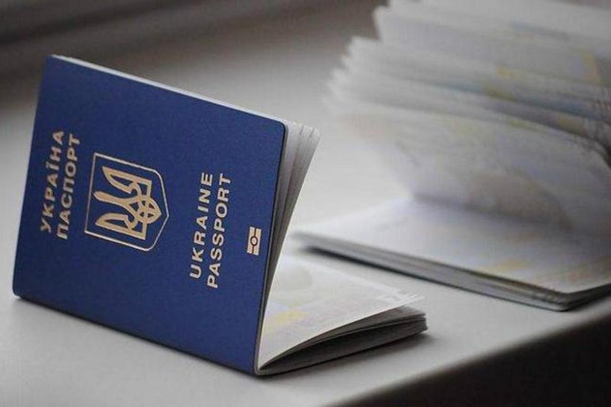 Українці будуть по-новому оформляти паспорти: що змінилося Українці будуть по-новому оформляти паспорти: що змінилося