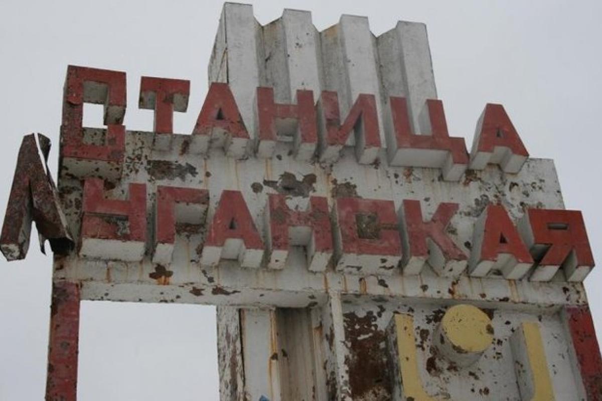 При обстрілі Станиці Луганської окупанти пошкодили залізничне депо і тепловози, - Гайдай При обстрілі Станиці Луганської окупанти пошкодили залізничне депо і тепловози, - Гайдай