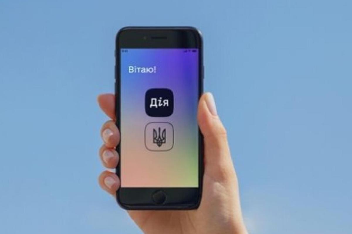 У "Дії" з'явився сертифікат для перехворілих на коронавірус