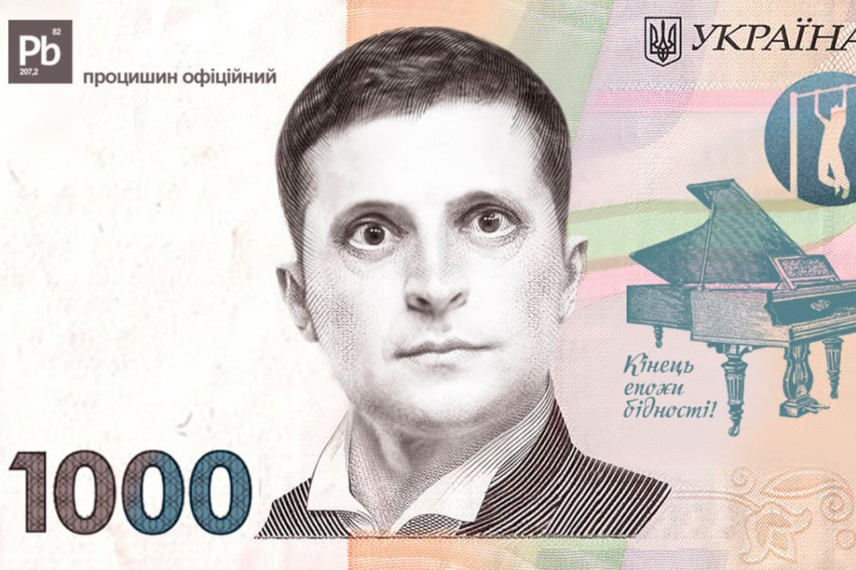 "Вовина тисяча": У мережі висміяли "подарунок" від Зеленського вакцинованим українцям "Вовина тисяча": У мережі висміяли "подарунок" від Зеленського вакцинованим українцям