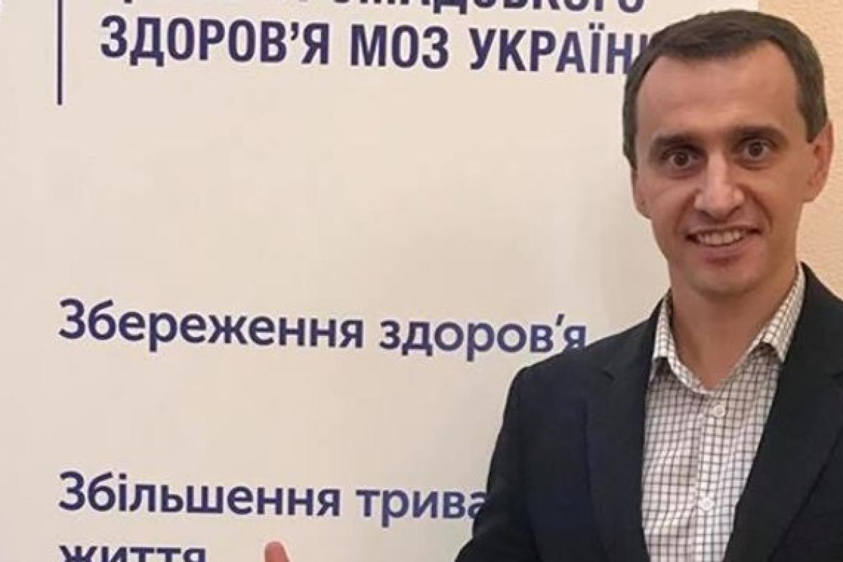 Украина закупит для лечения COVID-19 лекарство "Паксловид" от Pfizer Украина закупит для лечения COVID-19 лекарство "Паксловид" от Pfizer