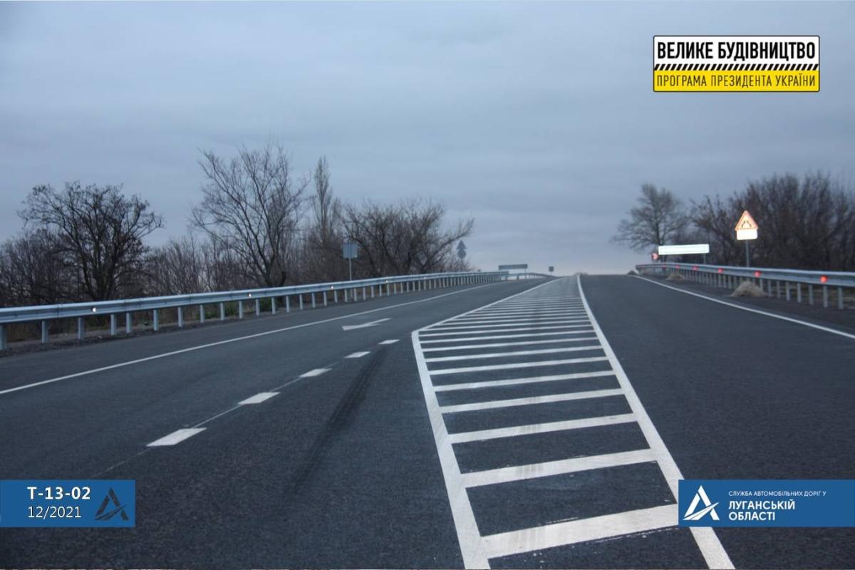 На Луганщині закінчено роботи за маршрутом Лисичанськ - Бахмут На Луганщині закінчено роботи за маршрутом Лисичанськ - Бахмут