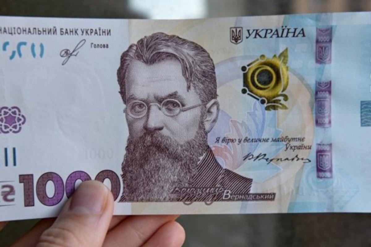 Українці вимагають надати можливість перерахувати "тисячу за вакцинацію" на потреби ЗСУ Українці вимагають надати можливість перерахувати "тисячу за вакцинацію" на потреби ЗСУ