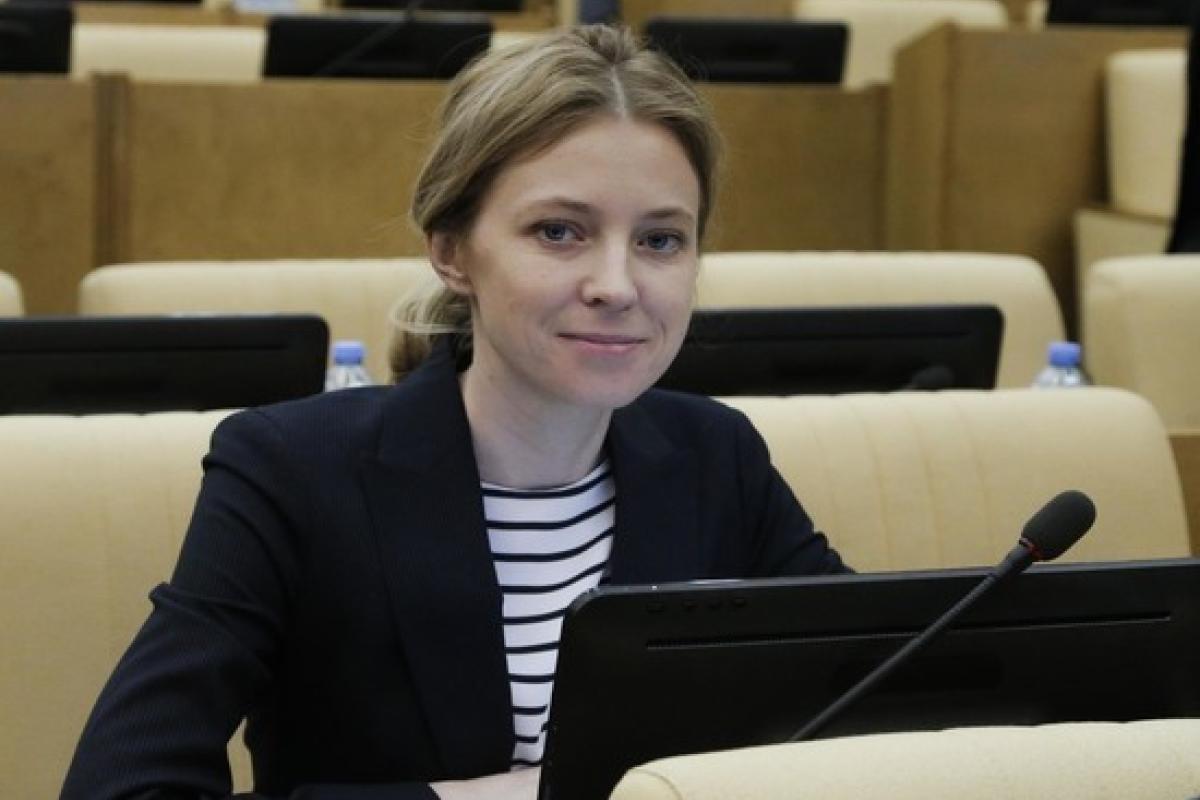 Киевский апелляционный суд дал разрешение на задержание Поклонской Киевский апелляционный суд дал разрешение на задержание Поклонской