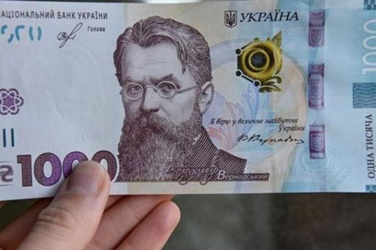 Как получить 1000 гривен за вакцинацию: в Минцифры дали инструкцию Как получить 1000 гривен за вакцинацию: в Минцифры дали инструкцию