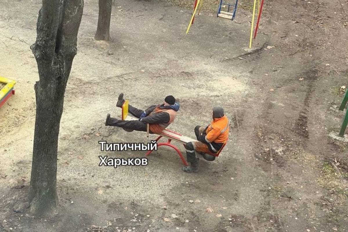 Позитив дня: Як харківські комунальники "впали у дитинство" Позитив дня: Як харківські комунальники "впали у дитинство"