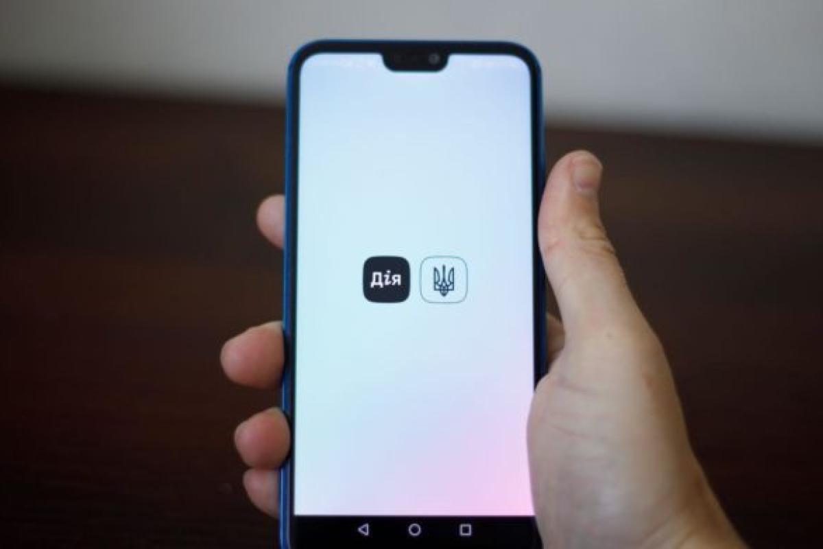 Українців викликатимуть до суду Push-повідомленнями через "Дію"
