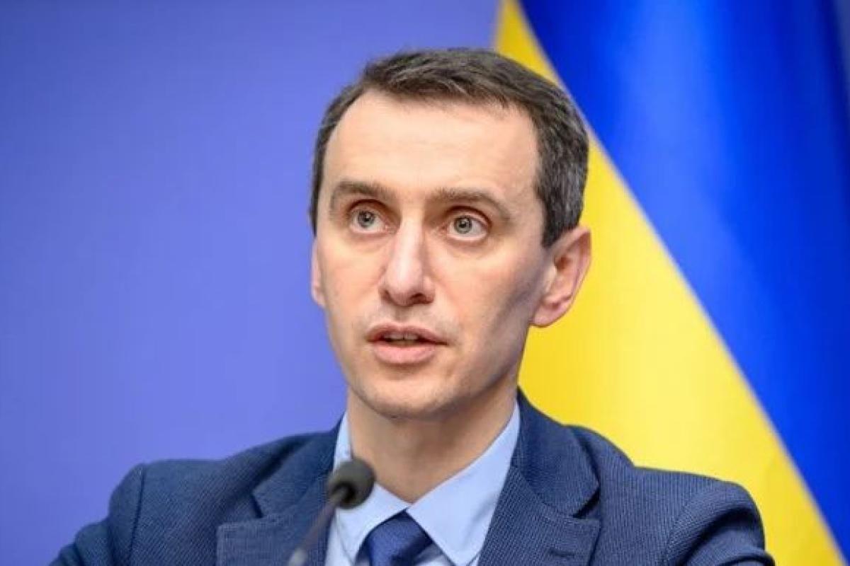 На сегодняшний день штамма "Омикрон" в Украине не выявлено, - Ляшко На сегодняшний день штамма "Омикрон" в Украине не выявлено, - Ляшко