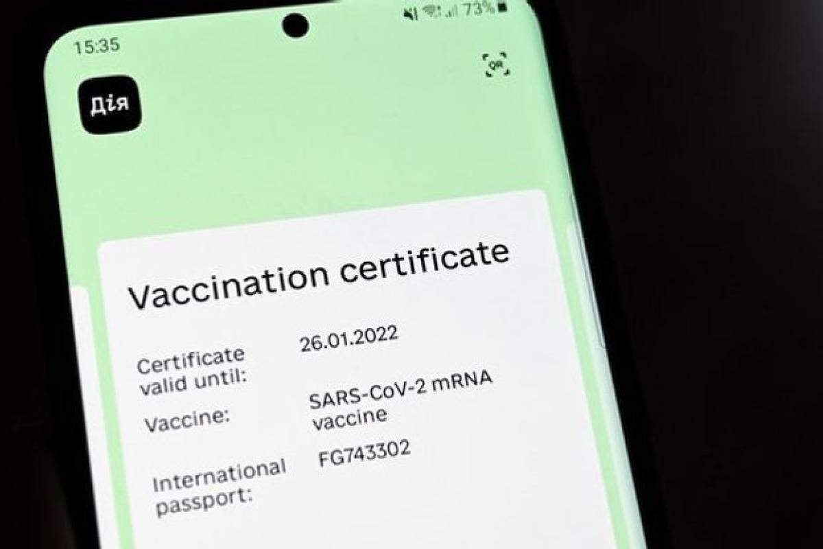 В Украине стартовал проект "е-Поддержка": как получить 1000 гривен за вакцинацию В Украине стартовал проект "е-Поддержка": как получить 1000 гривен за вакцинацию