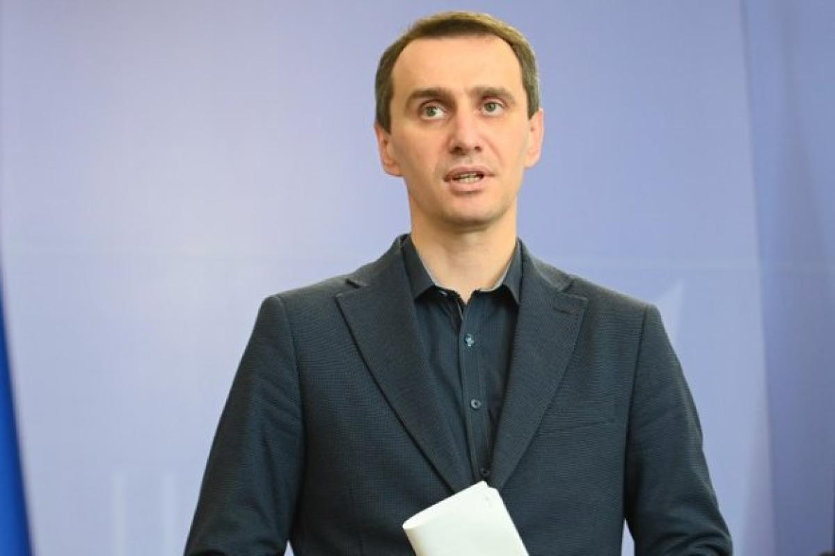 Медична допомога при пологах: Ляшко назвав розмір тарифу в 2022 році Медична допомога при пологах: Ляшко назвав розмір тарифу в 2022 році