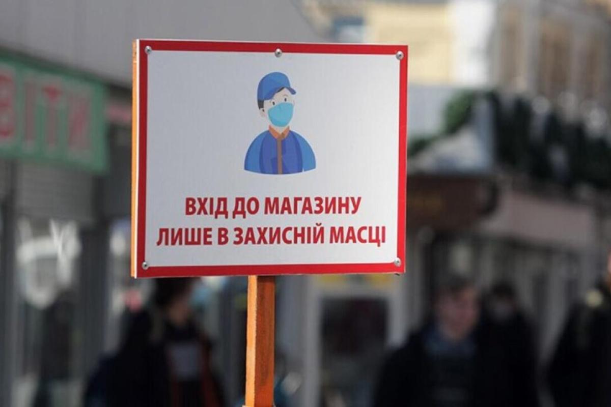 Ослабление карантина: под Новый год все регионы Украины станут "желтыми" Ослабление карантина: под Новый год все регионы Украины станут "желтыми"