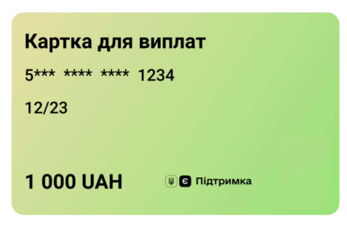 В "Приват24" можно будет открыть карту для получения 1000 гривен за вакцинацию В "Приват24" можно будет открыть карту для получения 1000 гривен за вакцинацию