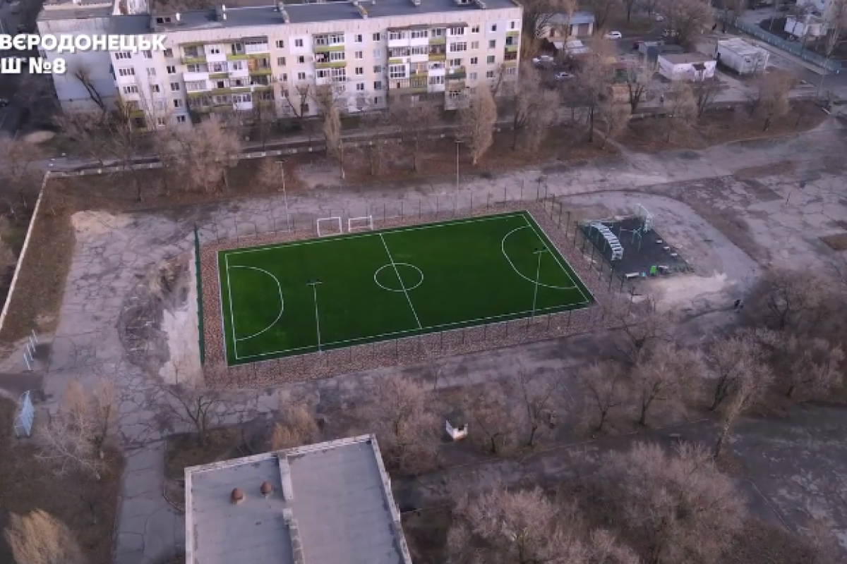 Три школи Сєвєродонецька отримали сучасні футбольні поля Три школи Сєвєродонецька отримали сучасні футбольні поля