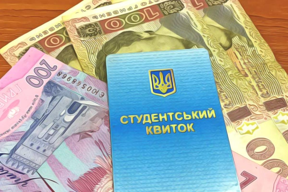 В Україні збільшиться кількість студентів, які отримують стипендію В Україні збільшиться кількість студентів, які отримують стипендію