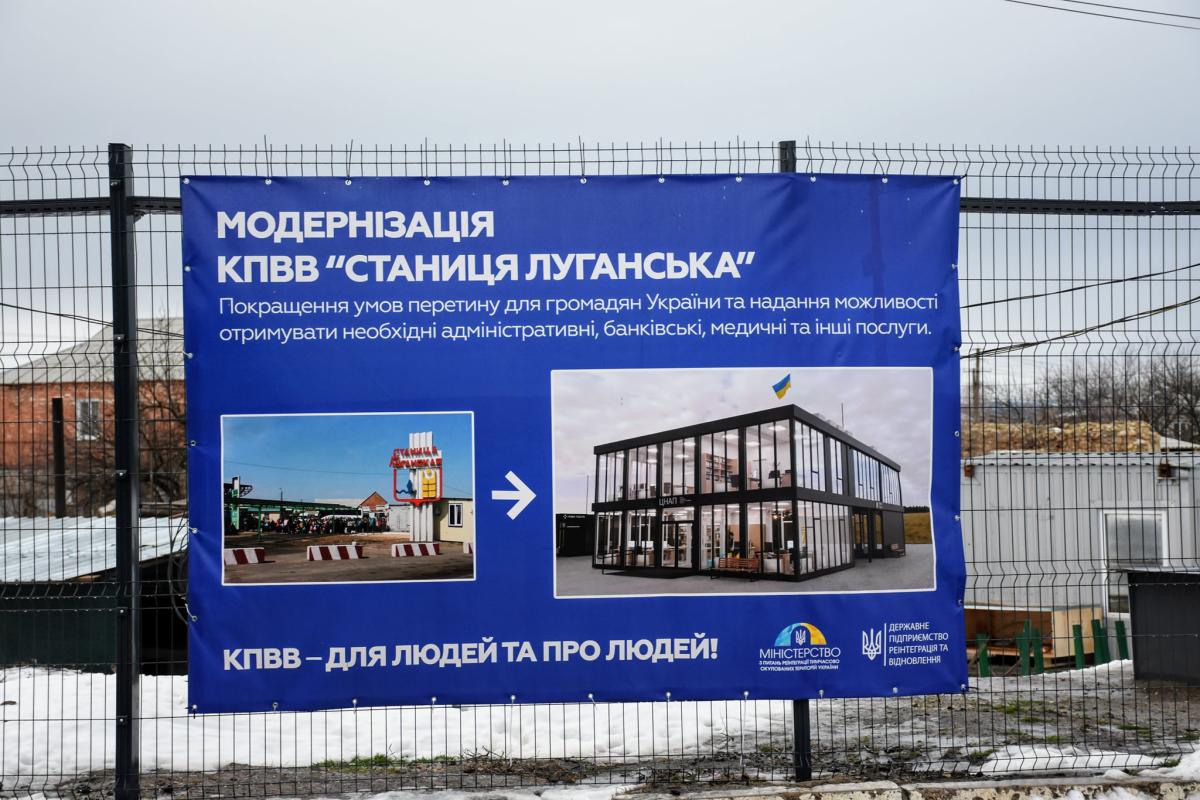 На КПВВ "Станиця Луганська" почали робити щеплення від коронавірусу На КПВВ "Станиця Луганська" почали робити щеплення від коронавірусу