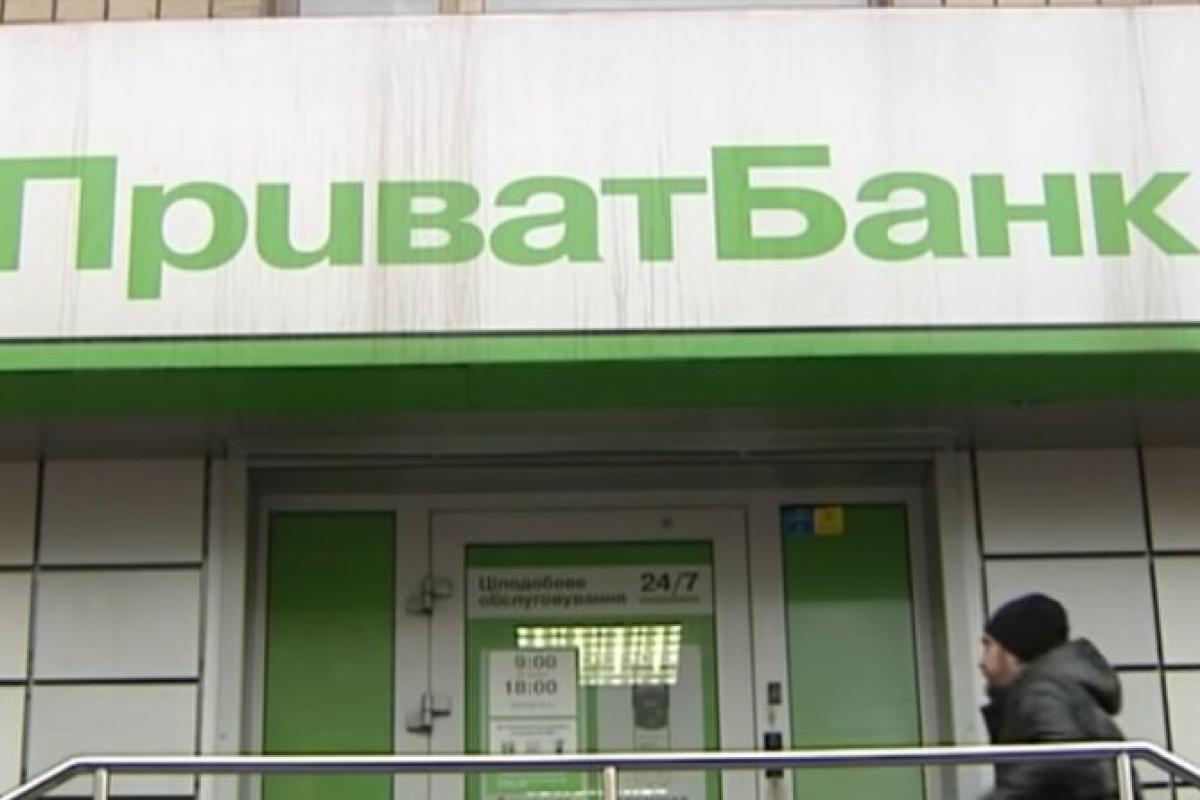 "ПриватБанк" изменил тариф на услуги по карточным платежам "ПриватБанк" изменил тариф на услуги по карточным платежам