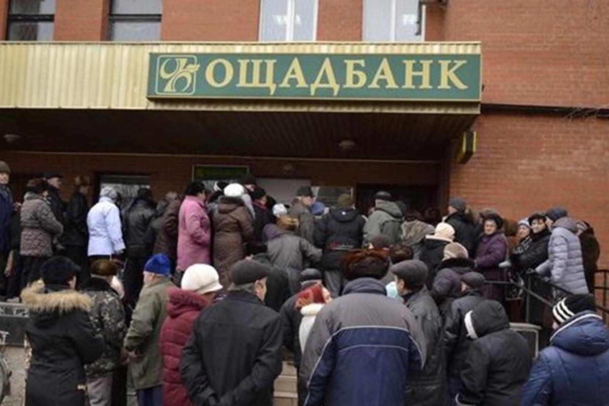 "Конечная дата": "Ощадбанк" продлил срок действия старых банковских карт для пенсионеров-переселенцев "Конечная дата": "Ощадбанк" продлил срок действия старых банковских карт для пенсионеров-переселенцев