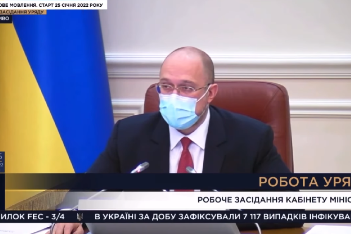 "Вышел зайчик погулять": Телеканал "Рада" снова оконфузился во время эфира, на этот раз со Шмыгалем "Вышел зайчик погулять": Телеканал "Рада" снова оконфузился во время эфира, на этот раз со Шмыгалем