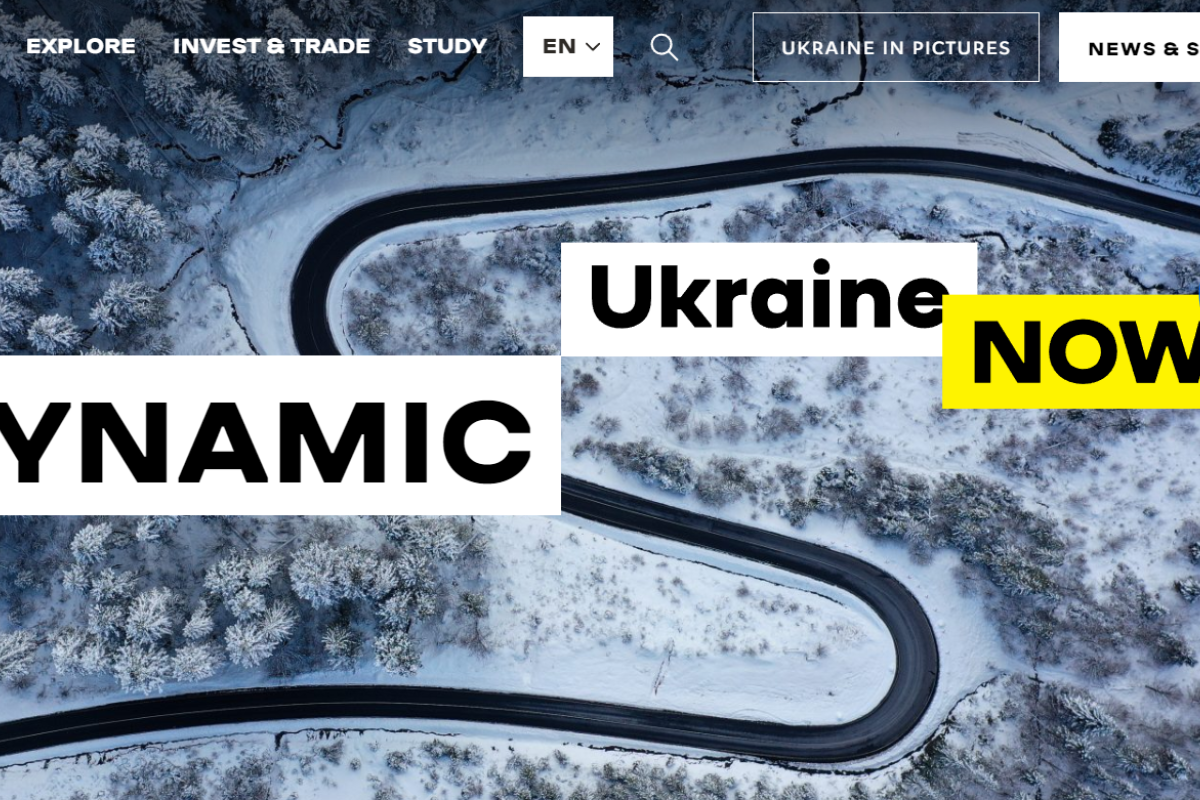 На официальный сайт Украины осуществлена кибератака, - МИД