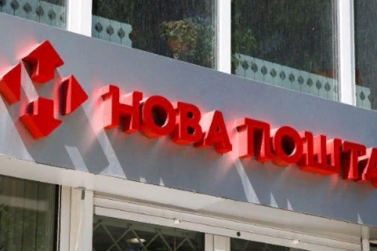 "Новая почта" ввела новые тарифы: что изменилось "Новая почта" ввела новые тарифы: что изменилось