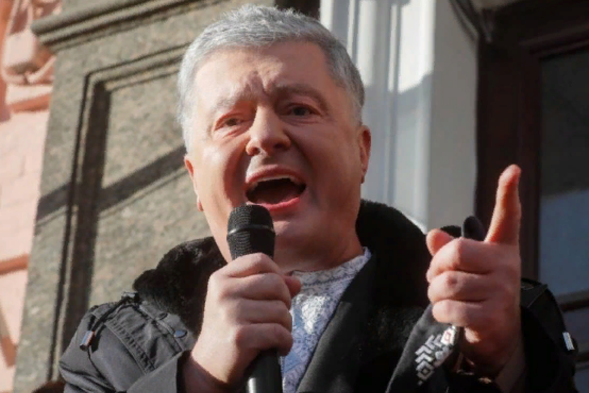 Порошенко посетил ГБР, но отказался давать показания