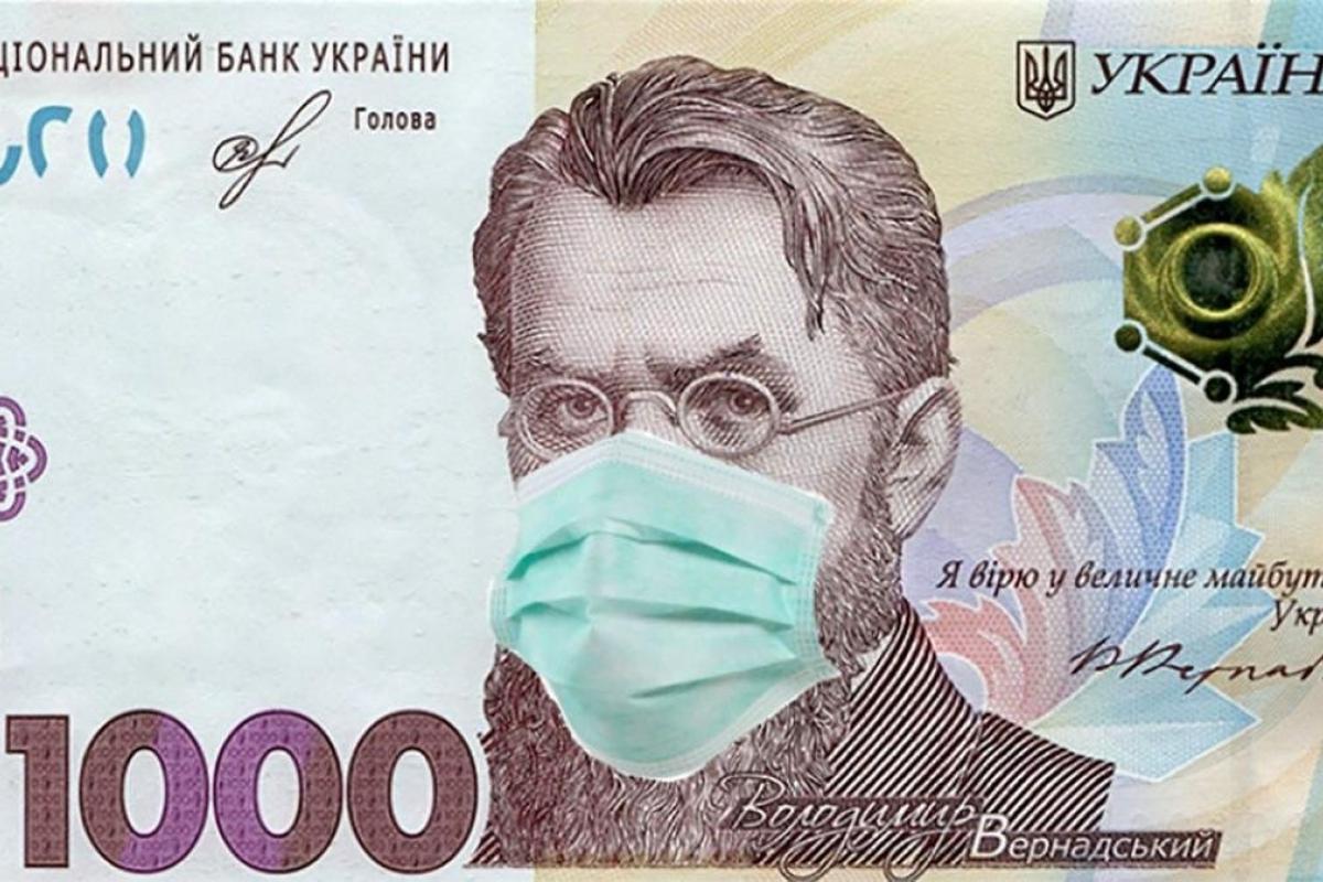 "Ковидная тысяча": правительство расширило перечень услуг и товаров "Ковидная тысяча": правительство расширило перечень услуг и товаров