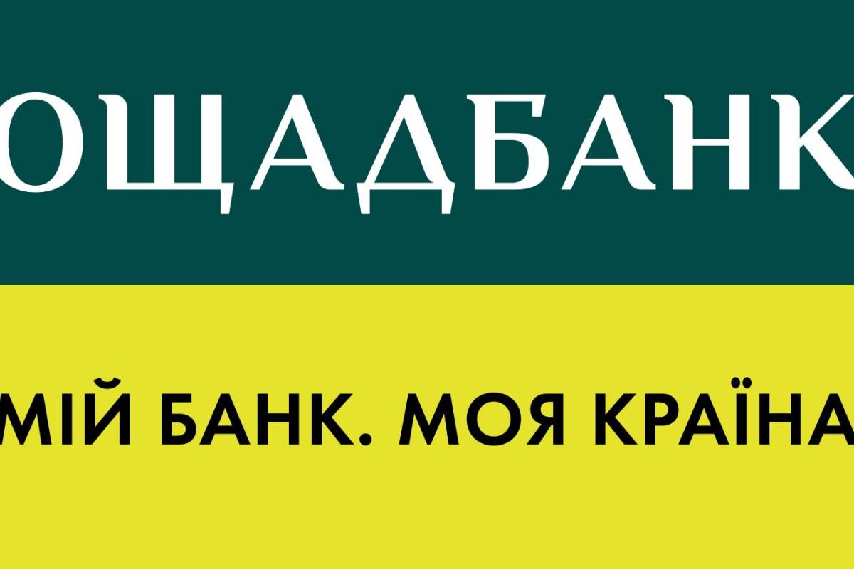 В ЛОГА рассказали, какие отделения "Ощадбанка" будут работать на Луганщине 28 февраля В ЛОГА рассказали, какие отделения "Ощадбанка" будут работать на Луганщине 28 февраля